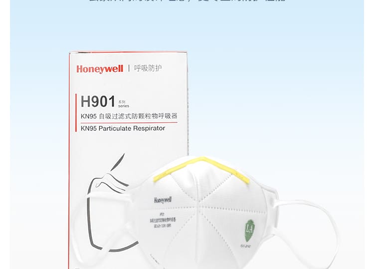 霍尼韦尔（Honeywell） H1005591 H901 KN95 折叠式口罩 (白色、耳带式、标准包装、50 只/盒)